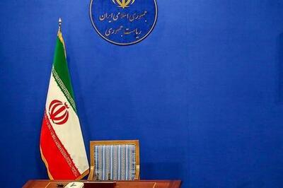 آینده ایران، چشم انتظار جمعه تاریخی