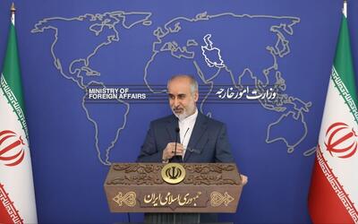 واکنش وزارت خارجه به آزادی شهروند ایرانی در فرانسه
