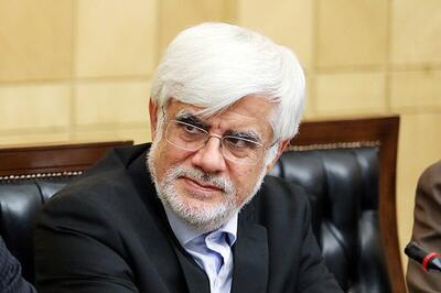 عارف: اگر می خواهیم ایران برای ایرانیان باشد، باید به پزشکیان رای دهیم