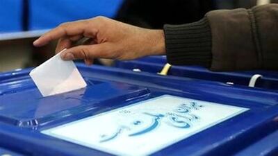علت غیبت ۶۰درصدی مردم در انتخابات 8 تیر