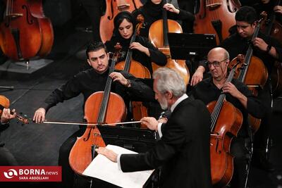 ارکستر ملی ایران به خوانندگی حسام‌الدین سراج