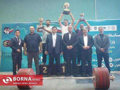 یوسفی قوی ترین مرد ایران و زنجان قهرمان، وزنه برداری کشور شدند