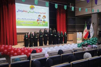 شرکت ۱۴۰ نفر در طرح نشاط و تعالی باب الرضای تهران