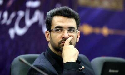 آذری جهرمی: ایران اینترنشنال شده رجانیوز، خبری است؟ | اقتصاد24