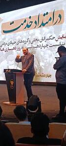 حضور رئیس ستاد انتخاباتی جلیلی ⁩در همایش دولتی «دهیاری‌ها» به عنوان معاون اجرایی رییس‌جمهور