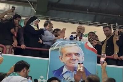 ببینید / تصاویری از تجمع پرشور حامیان پزشکیان در ورزشگاه حیدرنیا تهران