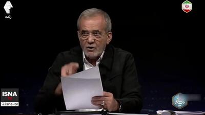 پزشکیان: نه بیسوادم نه وابسته به حزب و جناحی + ویدئو