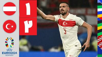خلاصه بازی اتریش 1-2 ترکیه