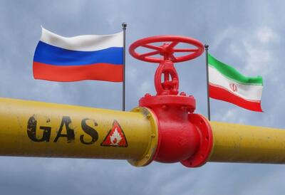 توافق گازی ایران و روسیه؛ فرصت‌ها و چالش‌ها