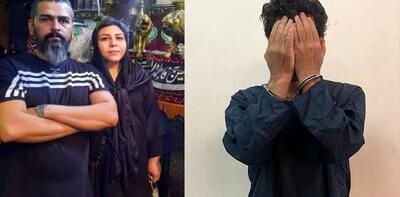 گفتگو با عامل قتل زوج تهرانی جلوی چشم پسر 2 ساله شان