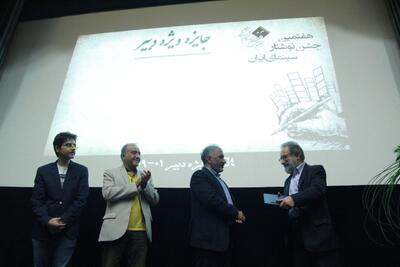 گزارش کامل مراسم اهدای جوایز هفتمین جشن نوشتار سینمایی ایران فرصتی برای از حال هم باخبر بودن...