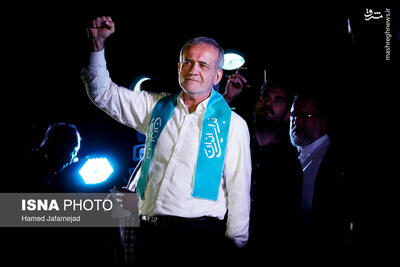 عکس/آخرین اجتماع حامیان مسعود پزشکیان در تهران