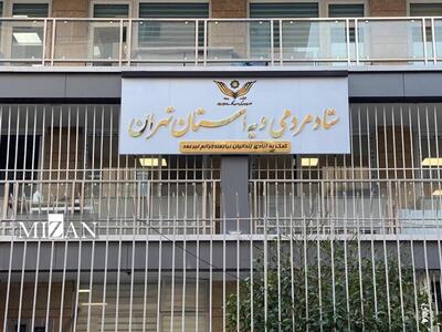 کادر درمان بیمارستان قلب تهران ۹۱ زندانی جرایم غیرعمد را آزاد کرده است