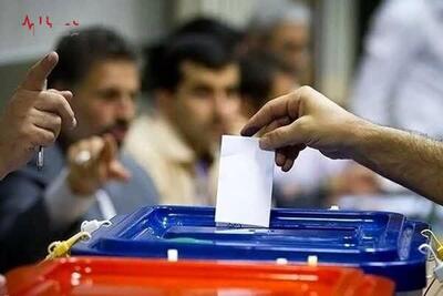 ستاد انتخابات: اخذ رأی با کارت ملی قدیمی امکان‌پذیر نیست