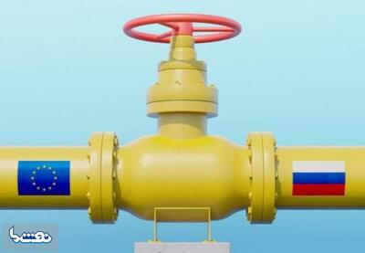 صادرات گاز روسیه به اروپا افزایش یافت | نفت ما