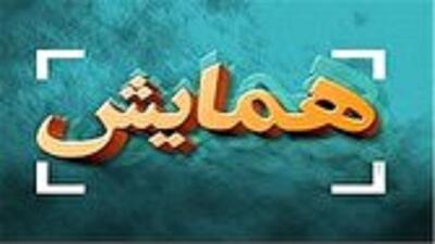 برگزاری همایش هیات مذهبی در سالن همایش‌های مصلای امام خمینی (ره) تبریز