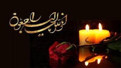 درگذشت پدر شهید محمدرضا عبهر صبحی در تبریز