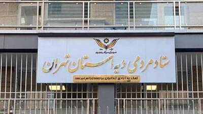 کادر درمان بیمارستان قلب تهران ۹۱ زندانی جرایم غیرعمد را آزاد کرده است