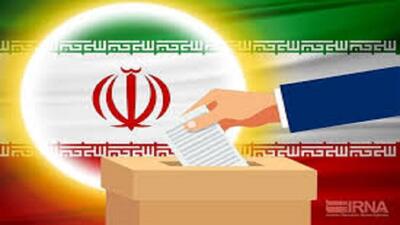 پیش بینی ۳۷ شعبه اخذ رای در پاتاوه برای انتخابات ریاست جمهوری