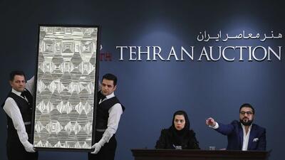 بیستمین حراج تهران؛ میزبان آثار ۱۲ میلیارد تومانی
