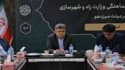 واگذاری ۱۴ هزار واحد نهضت ملی مسکن در استان قزوین تا پایان امسال