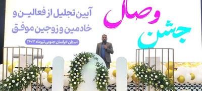 ربیعی: خدمات حوزه ازدواج با اجرای جشن های وصال شیرین در خراسان جنوبی اجرا می شود