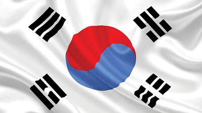 تورم کره‌‌‌جنوبی به پایین‌‌‌ترین حد ۱۱ ماهه رسید