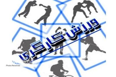 بیانیه جامعه ورزش کارگران کشور برای شرکت در انتخابات مرحله دوم ریاست جمهوری ایران