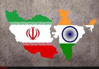 تحریم‌ها مانع رشد تجارت ایران و هند از ۲ به ۱۶ میلیارد دلار شد