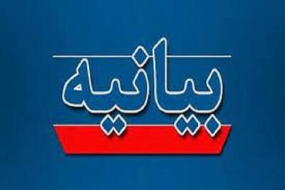 بیانیه جامعه قرآنی فارس به مناسبت انتخابات ریاست جمهوری