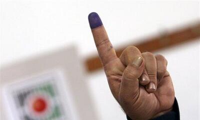 شناسه انتخاباتی پزشکیان و جلیلی؛ ستاد انتخابات اطلاعیه داد