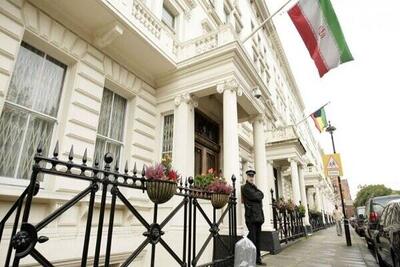 اقدام سفارت ایران در بریتانیا در برابر متعرضان به شهروندان ایرانی