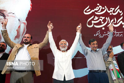 گزارش تصویری | آخرین روز تبلیغات انتخاباتی ریاست جمهوری _ سعید جلیلی