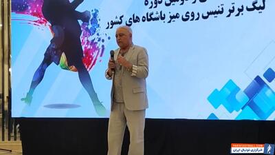 صحبت های شنیدنی منوچهر زندی در مراسم اختتامیه لیگ - پارس فوتبال | خبرگزاری فوتبال ایران | ParsFootball