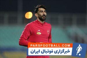 اولین واکنش بیرانوند پس از فسخ قرارداد با پرسپولیس - پارس فوتبال | خبرگزاری فوتبال ایران | ParsFootball