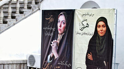حضور خبرساز سید احمد خمینی در  مراسم سالگرد آزاده نامداری/ روحش شاد و یادش گرامی+عکس