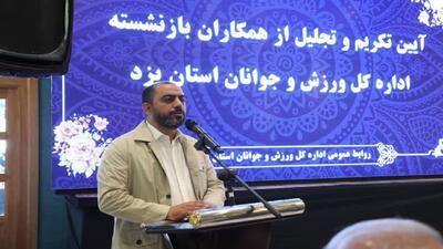 خدمات ماندگار شهید رئیسی در حوزه ورزش یزد