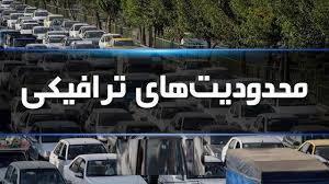 اعلام محدودیت‌های ترافیکی دور دوم انتخابات در کرمان
