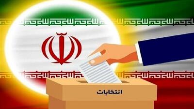 دعوت شخصیت‌ها و علمای گلستان برای حضور پای صندوق‌های رای