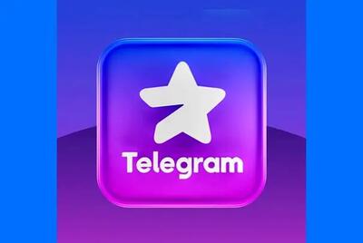 تلگرام خریدنی شد ! تهیه تلگرام پرمیوم برای کاربران ایرانی