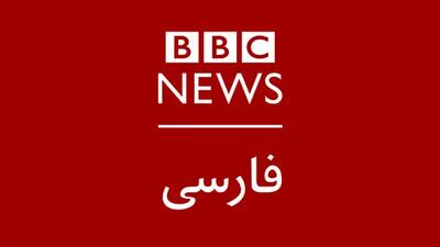 ببینید | خبرنگار بی‌بی‌سی فارسی : اگر رای دهیم ما را به باد فحش می گیرند