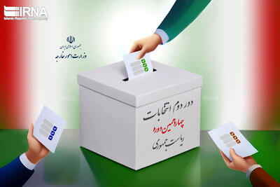 صف رای‌گیری انتخابات در امام‌زاده صالح (ع)