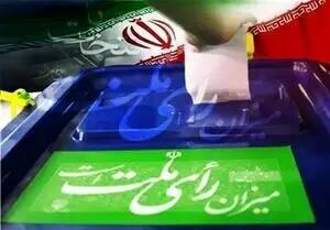 تأمین امنیت انتخابات استان مرکزی با حضور 11 هزار و 500 نفر پلیس