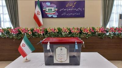 آغاز رأی‌گیری انتخابات ریاست‌جمهوری ایران در شعب مختلف خارج از کشور