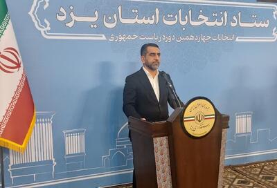 رئیس ستاد انتخابات یزد اعلام کرد: افزایش مشارکت یزدی‌ها در مرحله دوم انتخابات تاکنون