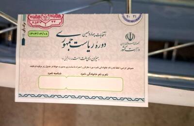 سرلشکر باقری رأی داد /حضور یک مقام ارشد نظامی دیگر پای صندوق رأی /محمد اسلامی کجا رأی داد؟+ تصاویر