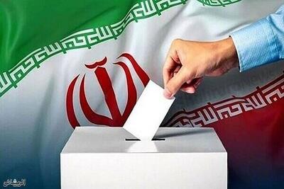 بازتاب انتخابات ریاست‌جمهوری در روزنامه سعودی