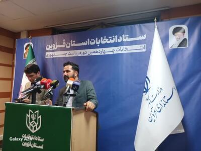 بیش از ۳۳۰ فعال رسانه‌ای در استان قزوین پای کار انتخابات بودند 