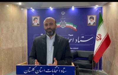 انتخابات در گلستان با تلاش ‌۲۴ هزار نفر در حال برگزاری است