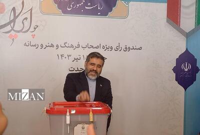 وزیر فرهنگ و ارشاد اسلامی رای خود را به صندوق انداخت